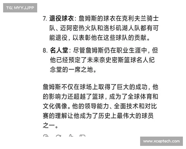 DeepSeek分析:NBA因伤病或其他因素未能兑现全部潜力的八大球员 DeepSeek分析:NBA因伤病或其他因素未能兑现全部潜力的八大球员